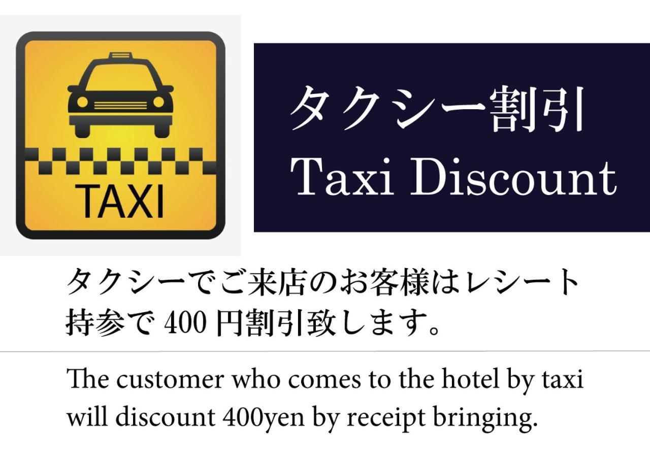 Hotel New York (Adults Only) Tokio Exterior foto
