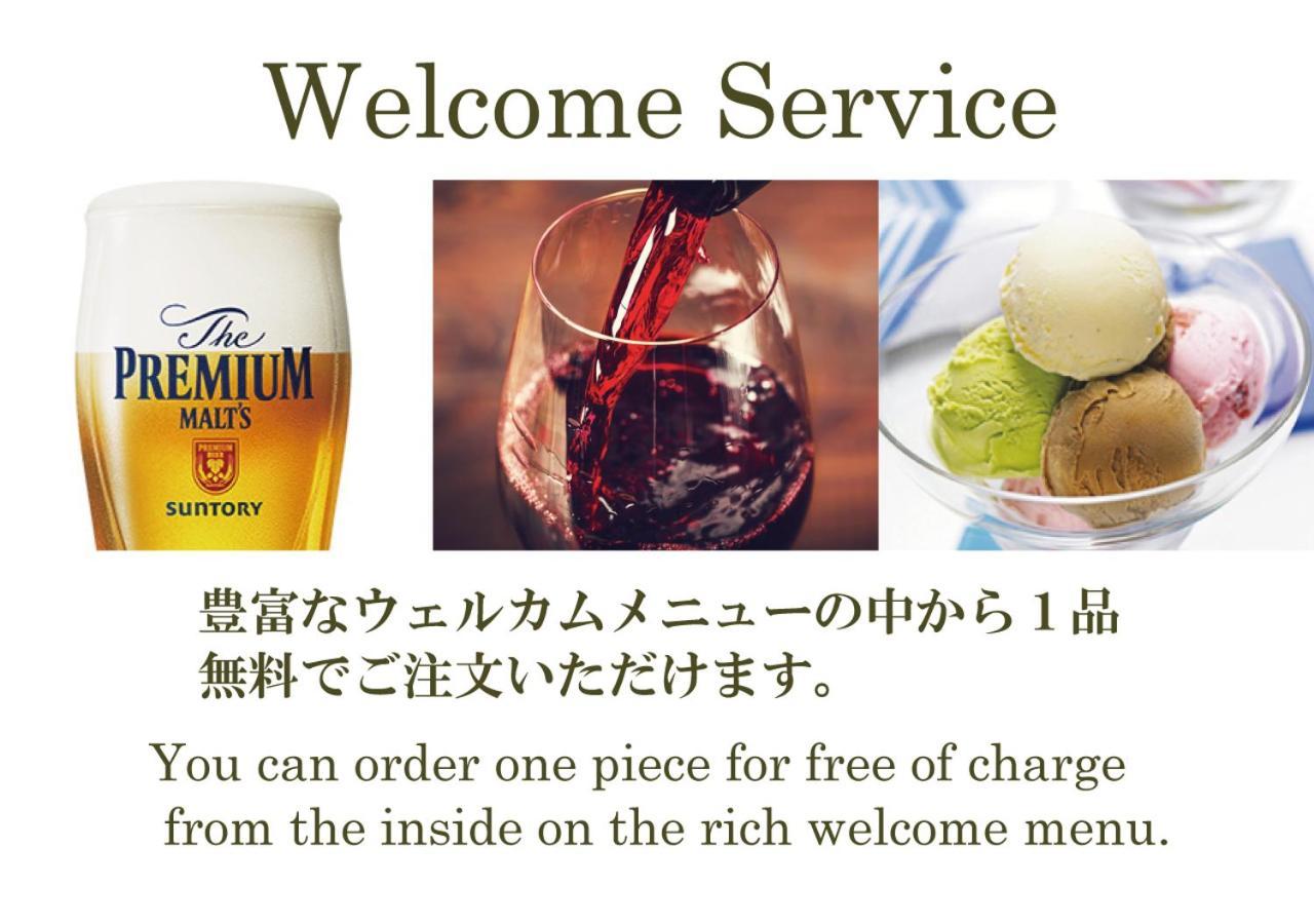 Hotel New York (Adults Only) Tokio Exterior foto